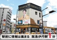 会社の写真