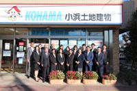 会社の写真