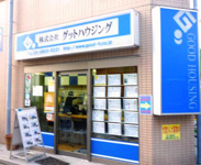 会社の写真