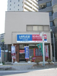 会社の写真