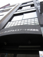 会社の写真