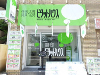 会社の写真