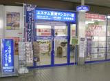 会社の写真