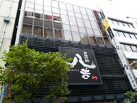 会社の写真