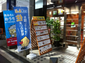 会社の写真