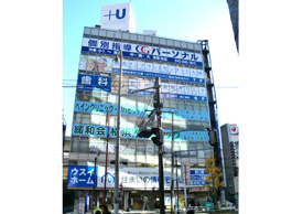ウスイハウジング上大岡店外観の画像