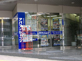 アパマンショップ本町店(アパートナー仙台店)の画像