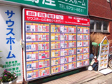 会社の写真