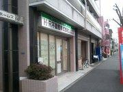 会社の写真