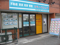会社の写真