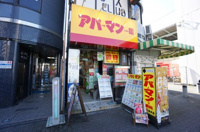 会社の写真