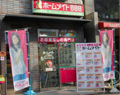 会社の写真