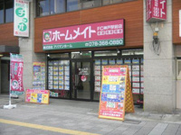 会社の写真