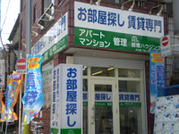 会社の写真