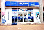 会社の写真