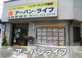 会社の写真