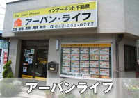 会社の写真