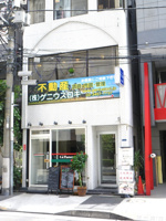 会社の写真