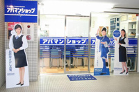 会社の写真