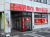 会社の写真