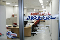 会社の写真