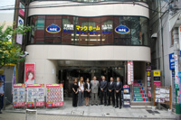 会社の写真