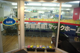 店舗入り口の画像