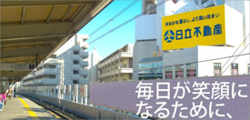”ホームから見える黄色い看板”が当社です！！の画像