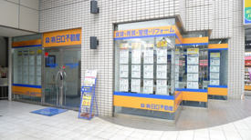 ”ホームから見える黄色い看板”が当社です！！の画像