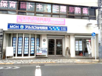 会社の写真