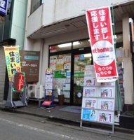 会社の写真
