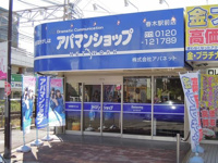会社の写真