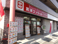会社の写真