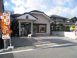 会社の写真