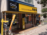 会社の写真