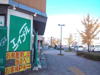 会社の写真