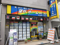 会社の写真