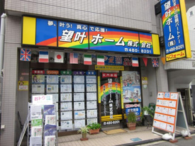 店舗外観の画像
