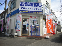 会社の写真