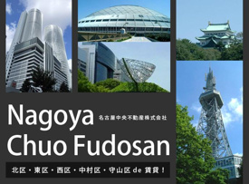 大曽根店内ですの画像