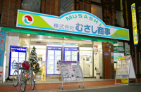 会社の写真