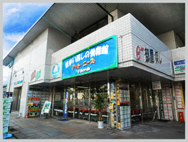 イオンモール鶴見緑地前店スタッフの画像