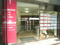 会社の写真
