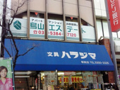 会社の写真