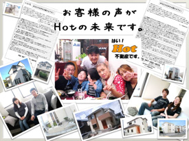 お客様の声、頂きました。の画像