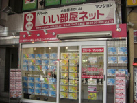 会社の写真