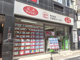 地域に根付いて35年。アークヒルズの目の前の1階店舗ですの画像