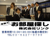 会社の写真