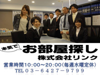 会社の写真