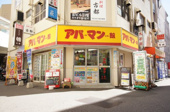 会社の写真